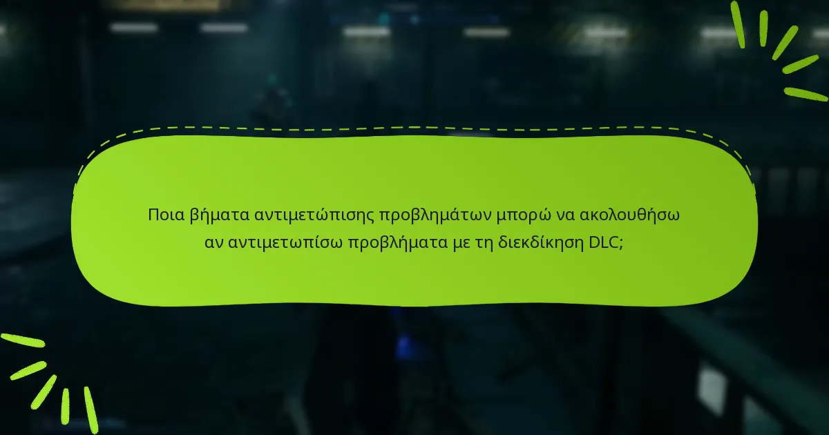 Ποιοι είναι επιλέξιμοι να διεκδικήσουν τα δικαιώματα DLC για το Final Fantasy VII Remake;