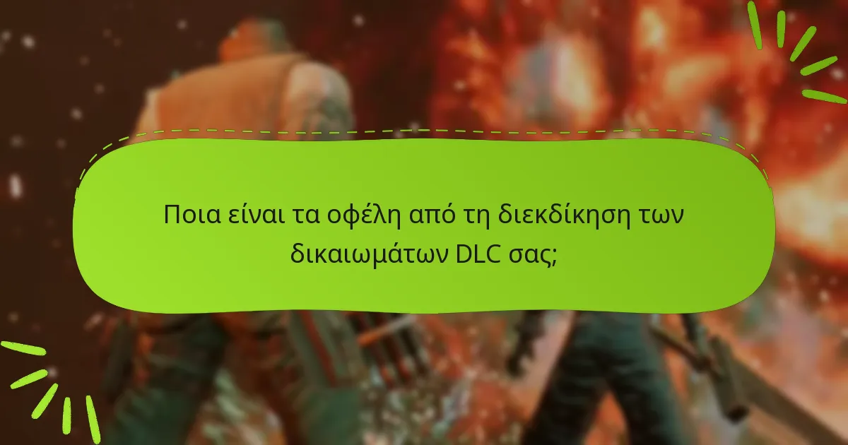 Πώς να διεκδικήσετε τα δικαιώματα DLC Intergrade;