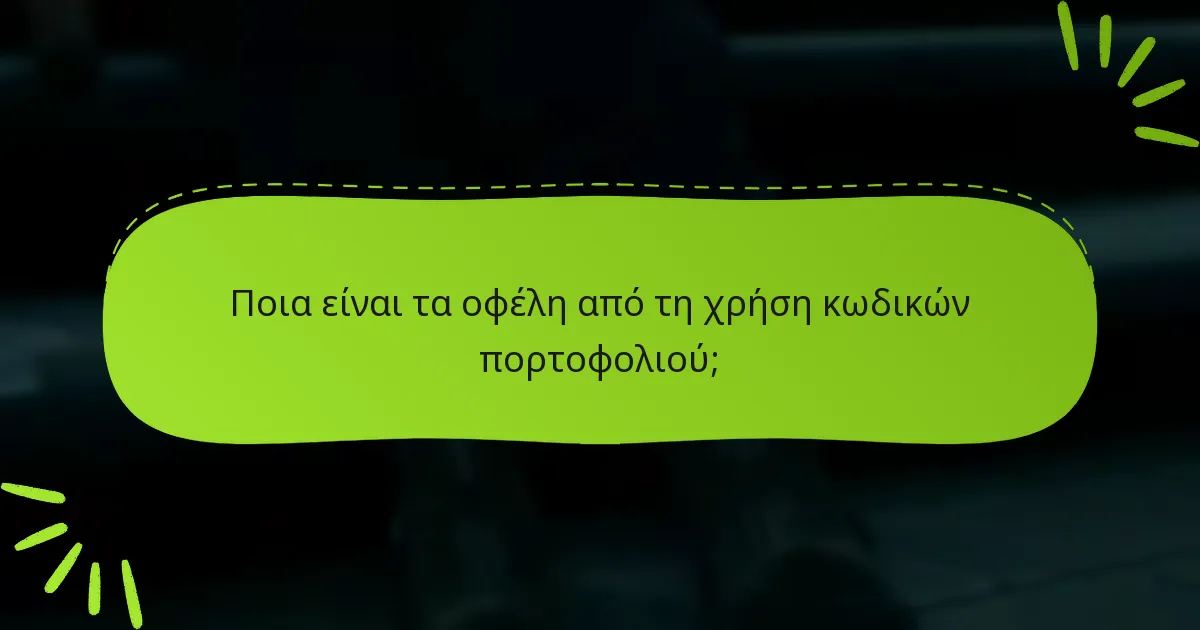 Πώς μπορώ να εξαργυρώσω κωδικούς πορτοφολιού για το Final Fantasy VII Remake;