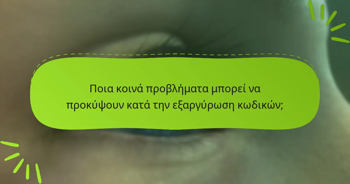 Πού μπορώ να βρω κωδικούς που μπορούν να εξαργυρωθούν για το Final Fantasy VII Remake;