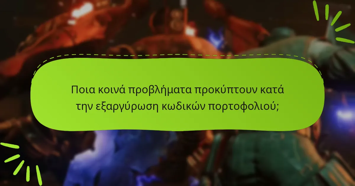 Πώς μπορώ να εξαργυρώσω κωδικούς πορτοφολιού για το Final Fantasy VII Remake;