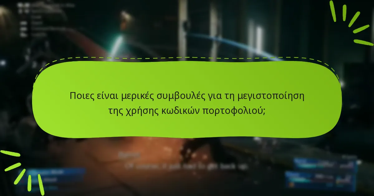 Πώς να εξαργυρώσετε κωδικούς πορτοφολιού στο Final Fantasy VII Remake;