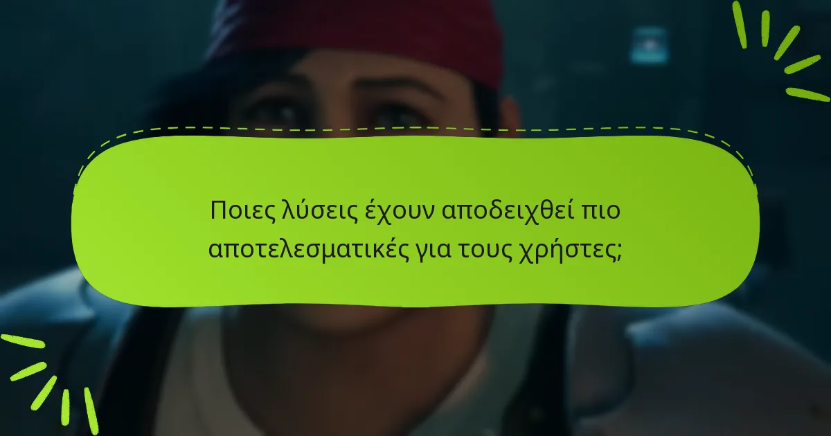 Πού μπορώ να βρω επίσημη υποστήριξη για την απουσία δικαιώματος DLC;