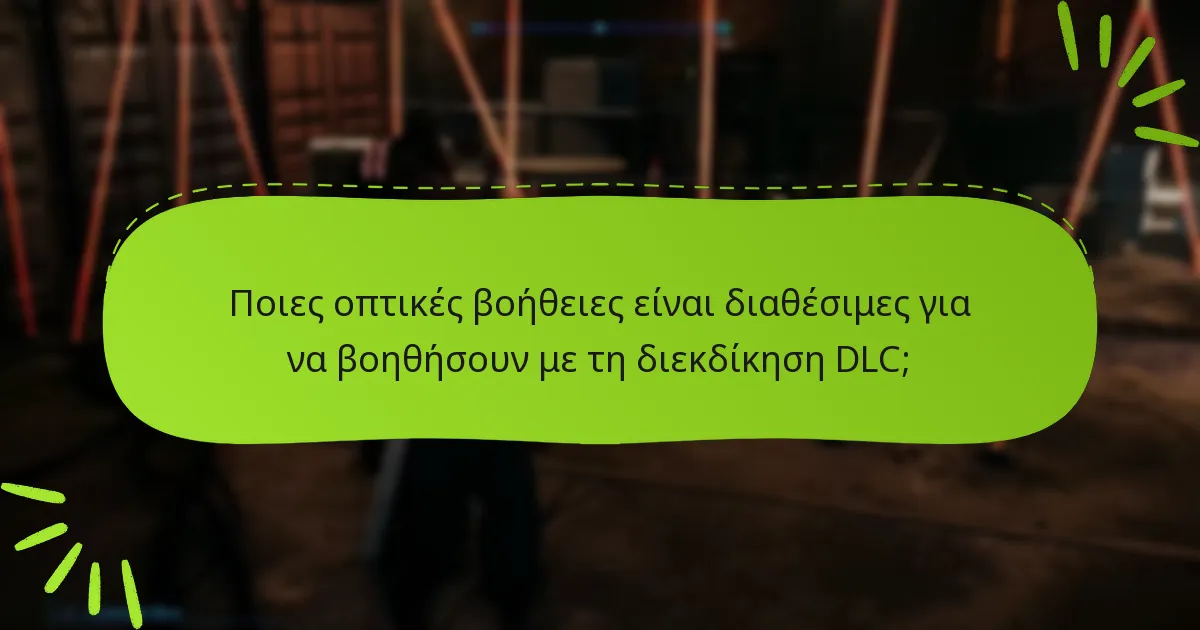 Ποιο περιεχόμενο περιλαμβάνεται στο DLC του Final Fantasy VII Remake;
