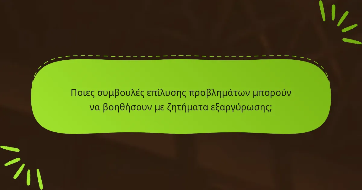 Γιατί προσφέρονται μπόνους αντικείμενα στο Final Fantasy VII Remake;