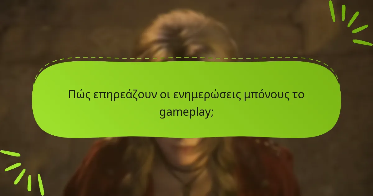 Ποιες είναι οι επιλογές αγοράς για την έκδοση Final Fantasy VII Remake: Intergrade;