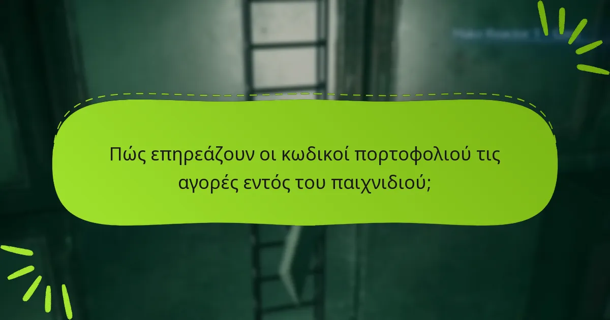 Ποιες πλατφόρμες υποστηρίζουν την εξαργύρωση κωδικών πορτοφολιού για το Final Fantasy VII Remake;