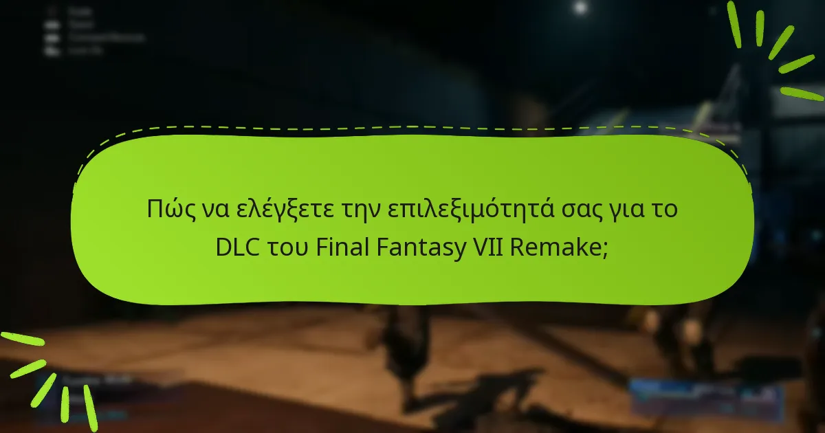 Πού να αγοράσετε το DLC του Final Fantasy VII Remake;
