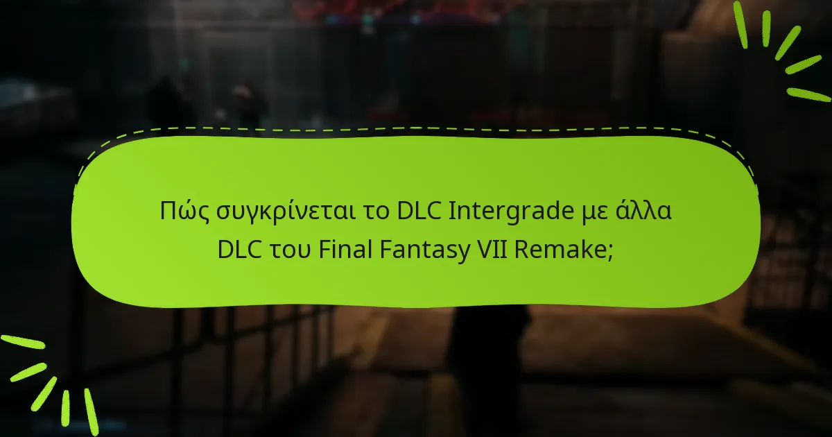 Πού μπορώ να βρω κριτικές χρηστών για το DLC του Final Fantasy VII Remake Intergrade;